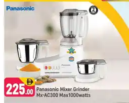 Shaklan PANASONIC Mixer / Grinder offer