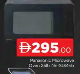 Al Madina PANASONIC Microwave Oven offer