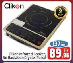 Mango Hypermarket LLC CLIKON Infrared Cooker offer
