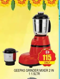 Al Madina GEEPAS Mixer / Grinder offer
