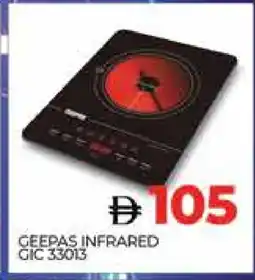 Al Madina GEEPAS Infrared Cooker offer