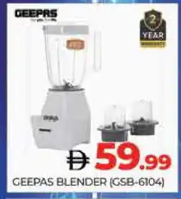 Al Madina GEEPAS Mixer / Grinder offer