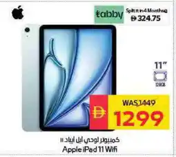 Spar APPLE iPad offer