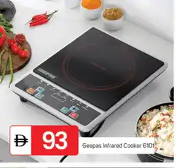 Talal Market GEEPAS Infrared Cooker offer