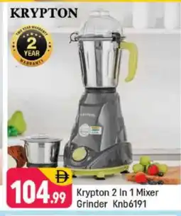 Shaklan KRYPTON Mixer / Grinder offer