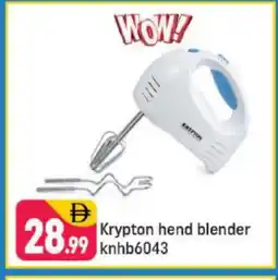 Shaklan KRYPTON Mixer / Grinder offer