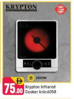 Shaklan KRYPTON Infrared Cooker offer