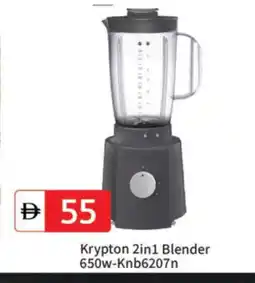 Talal Market KRYPTON Mixer / Grinder offer