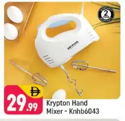 Shaklan KRYPTON Mixer / Grinder offer
