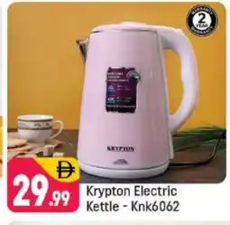 Shaklan KRYPTON Kettle offer