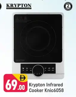 Shaklan KRYPTON Infrared Cooker offer