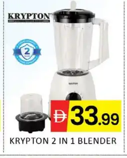 Al Madina KRYPTON Mixer / Grinder offer
