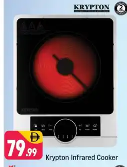 Shaklan KRYPTON Infrared Cooker offer