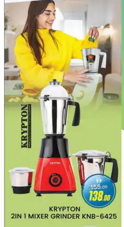 Al Madina KRYPTON Mixer / Grinder offer