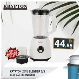 Al Madina KRYPTON Mixer / Grinder offer