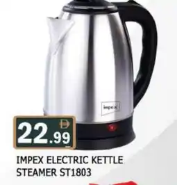 Al Madina IMPEX Kettle offer