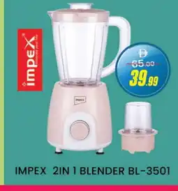 Al Madina IMPEX Mixer / Grinder offer
