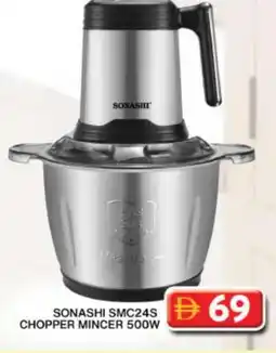 Grand Hyper Market SONASHI Chopper offer