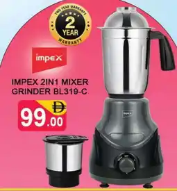 Al Madina IMPEX Mixer / Grinder offer