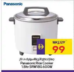 Megamart PANASONIC Rice Cooker offer