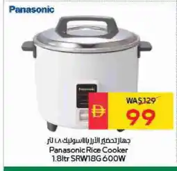 Spar PANASONIC Rice Cooker offer