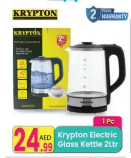 Everyday Center KRYPTON Kettle offer