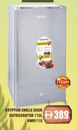 Al Madina KRYPTON Refrigerator offer