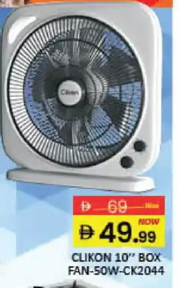 Mango Hypermarket LLC CLIKON Fan offer