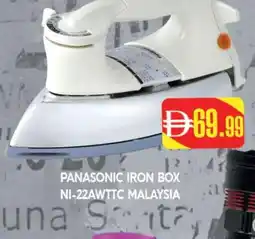 Al Madina PANASONIC Ironbox offer