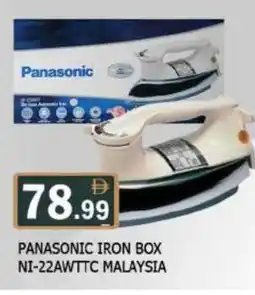 Al Madina PANASONIC Ironbox offer