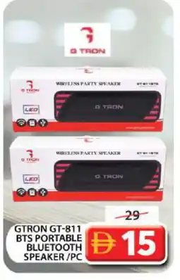 Grand Hyper Market GTRON Speaker offer