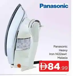 Al Madina PANASONIC Ironbox offer