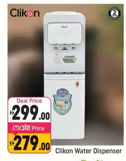 Shaklan CLIKON Water Dispenser offer