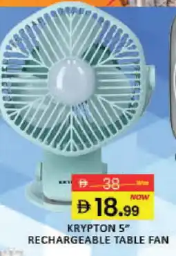 Mango Hypermarket LLC KRYPTON Fan offer