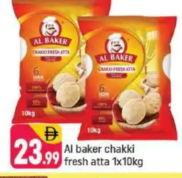 Shaklan AL BAKER Atta offer