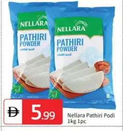 Talal Market NELLARA Rice Powder / Pathiri Podi offer