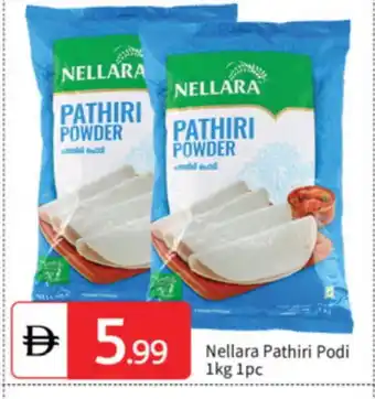 Talal Market NELLARA Rice Powder / Pathiri Podi offer