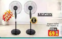 Mango Hypermarket LLC KRYPTON Fan offer
