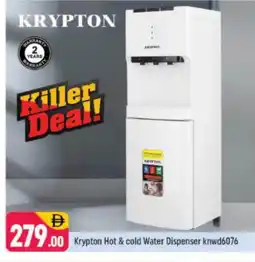 Shaklan KRYPTON Water Dispenser offer