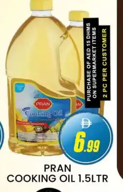 Al Madina PRAN Cooking Oil offer