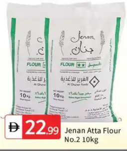 Talal Market JENAN Atta offer