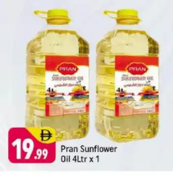 Shaklan PRAN Sunflower Oil offer