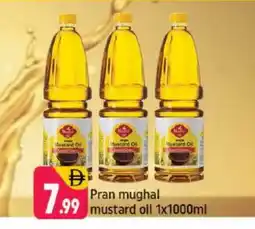 Shaklan PRAN Mustard Oil offer