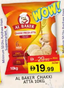 Al Madina AL BAKER Atta offer