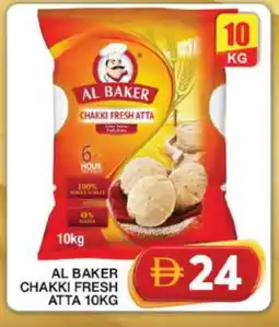 Grand Hyper Market AL BAKER Atta offer