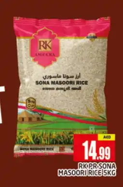 Al Madina RK Masoori Rice offer