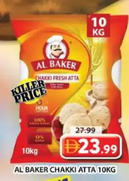 Grand Hyper Market AL BAKER Atta offer
