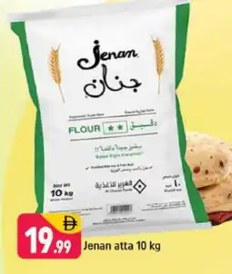 Shaklan JENAN Atta offer