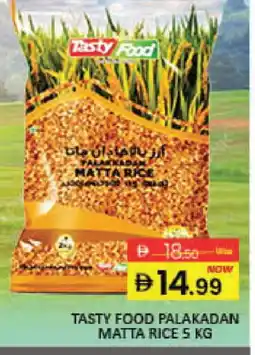 Mango Hypermarket LLC TASTY FOOD Matta Rice offer