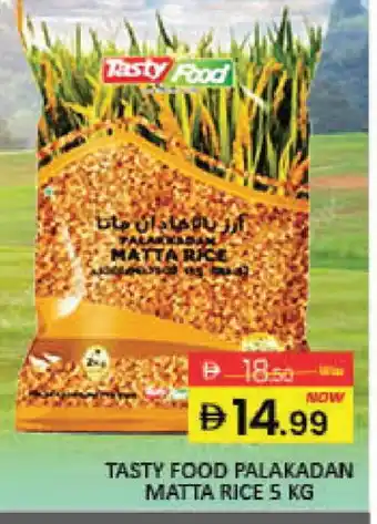 Mango Hypermarket LLC TASTY FOOD Matta Rice offer